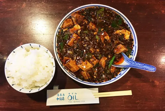 一番人気メニュー四川麻婆豆腐