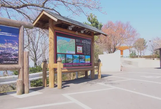 四国中央市を一望♡具定展望台