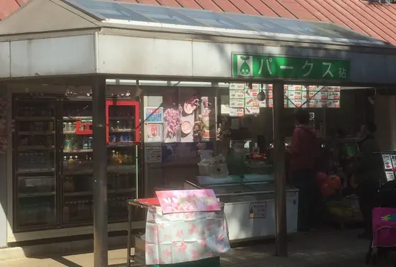 園内に売店もあり