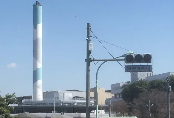 公園から見える煙突
