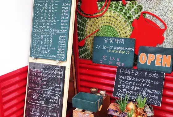 メニューはこちら