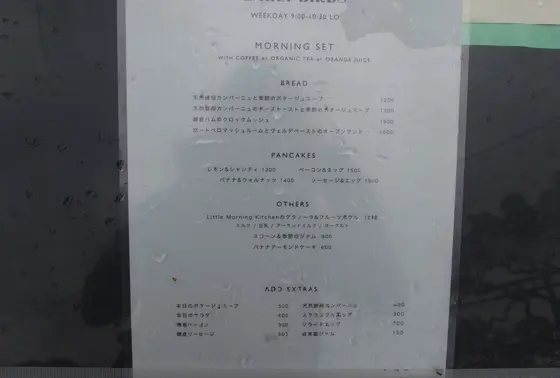 メニュー