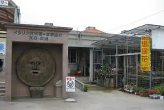 真実の口