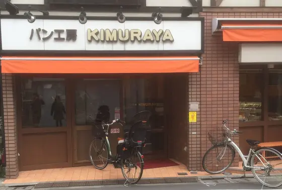 この外観が目印