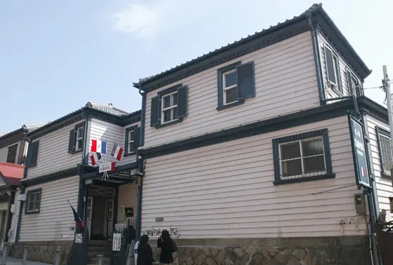 仏蘭西館（洋館長屋）