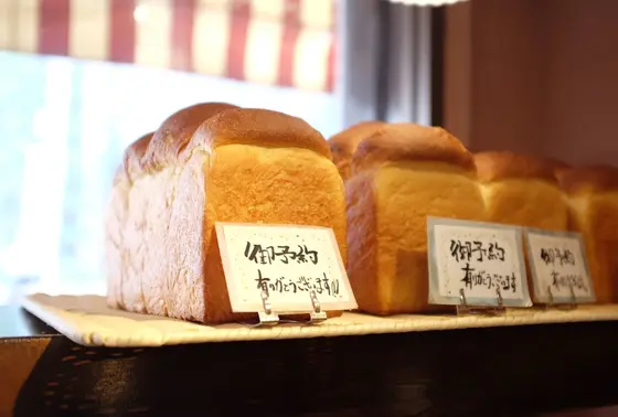 予約がされた食パン
