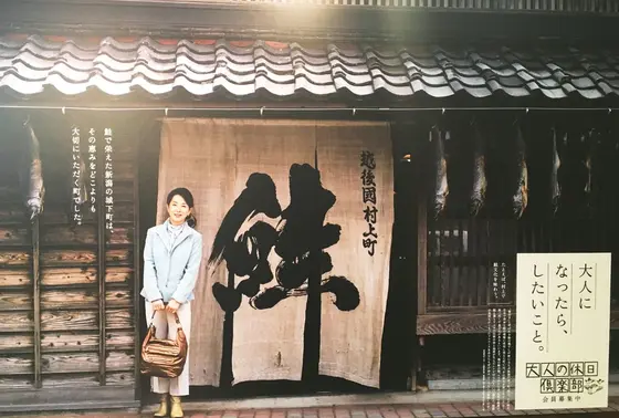 このポスターのお店です