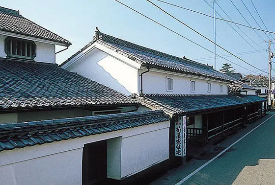 菊屋家住宅跡