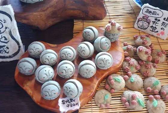 地蔵