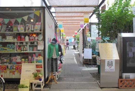 もちいどの 夢cube