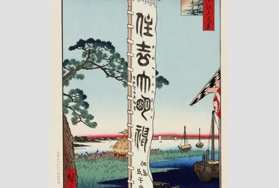 江戸時代の佃島