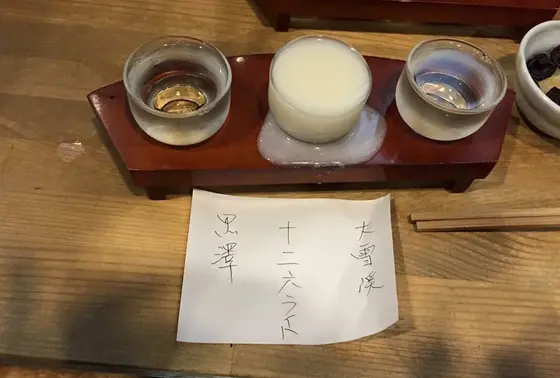 スポット内のおすすめ