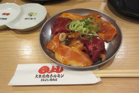メニュー