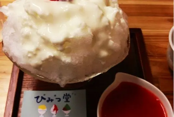 ひみつ堂