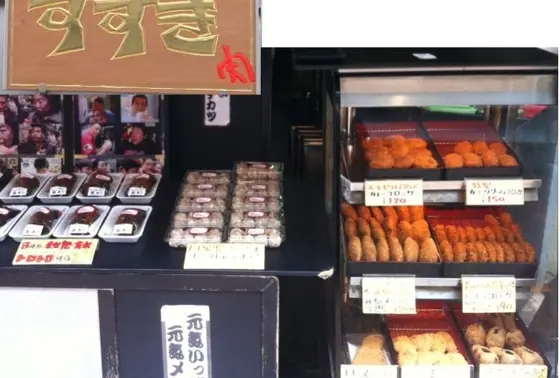 肉のすずき
