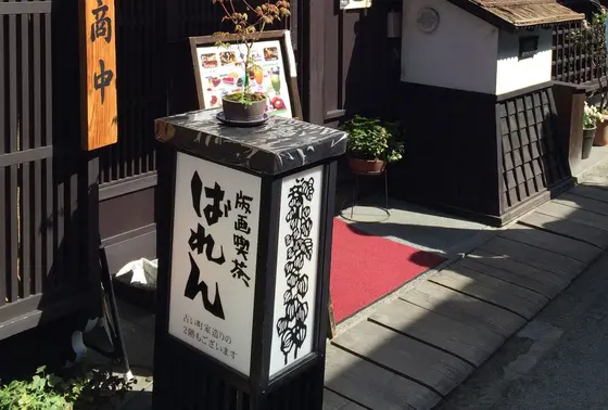 レトロ喫茶店めぐりも！
