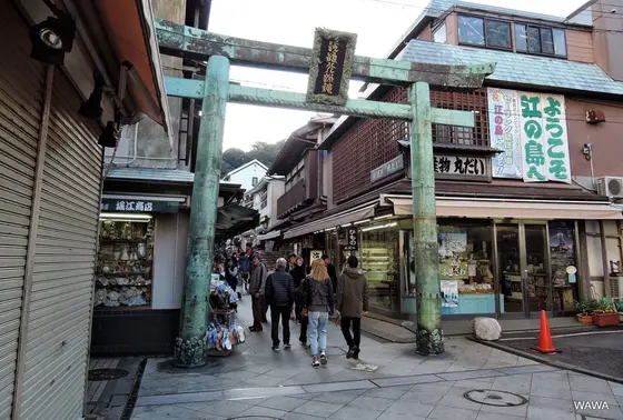江ノ島