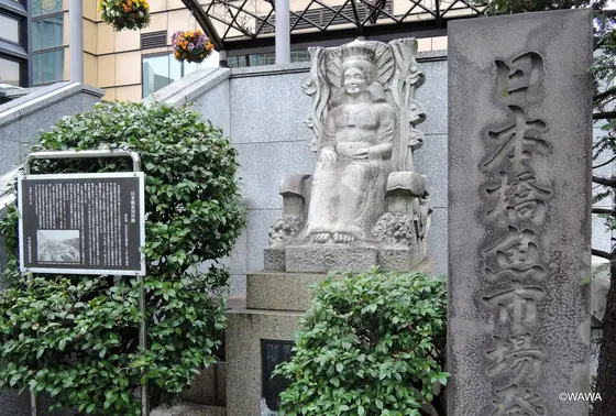 日本橋魚市場発祥の地　乙姫広場