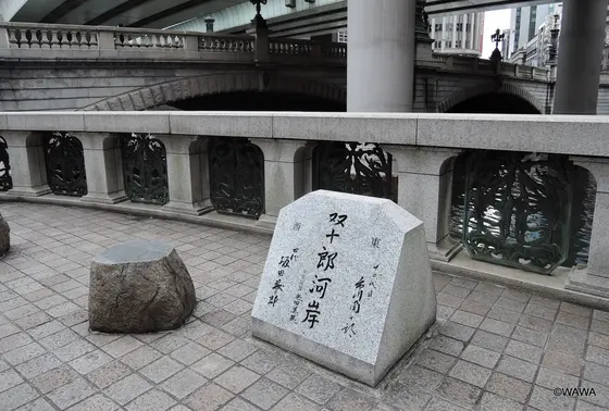 双十郎河岸