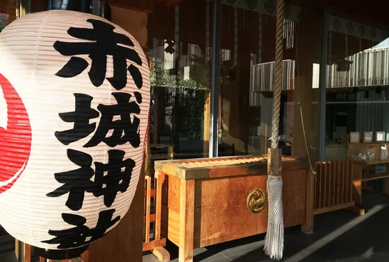 お賽銭を