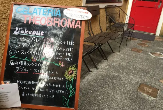 メニュー