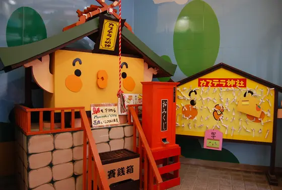 カステラ神社