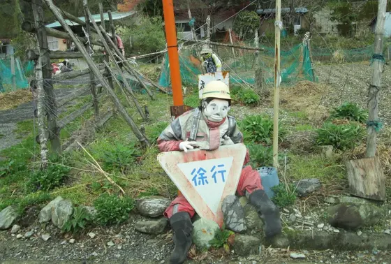 徐行で