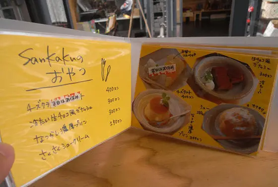 贅沢スイーツ