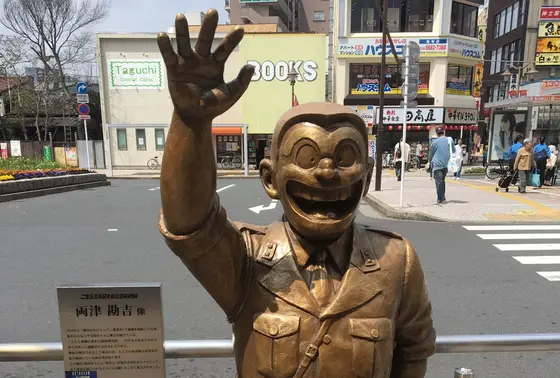 両さんが迎えてくれます！
