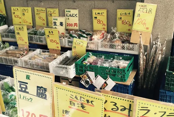 野菜いろいろ