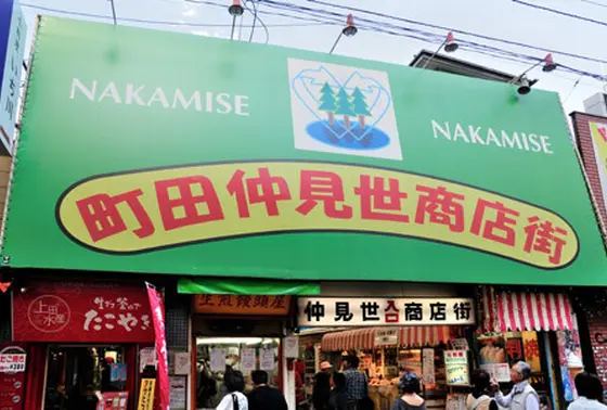 これが目印！