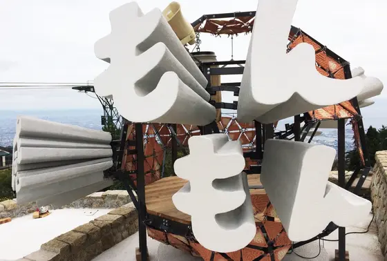 夏はRokko Meets Art!