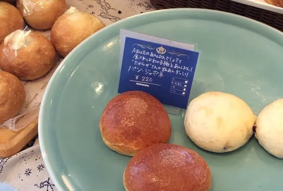 たからさんのあんこを使ったあんぱん