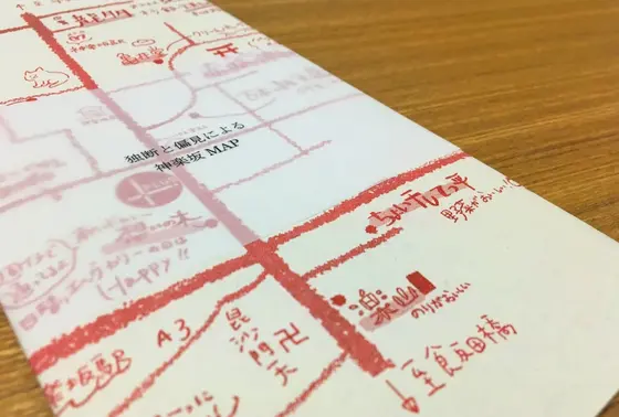 神楽坂の地図