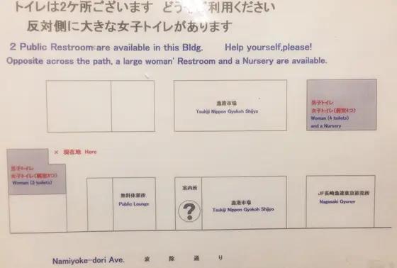 トイレ地図