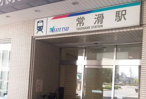 駅構内にもちょこっとお土産あり