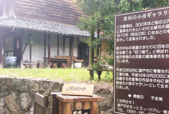 ギャラリーも道中にあります