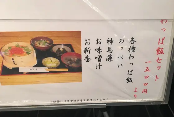 このセットをいただきました