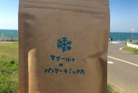 パンケーキミックスをお土産にしました