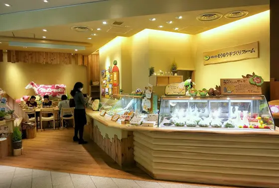 東京ミッドタウンでも買える