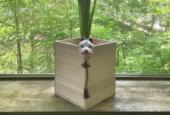 随所随所に
