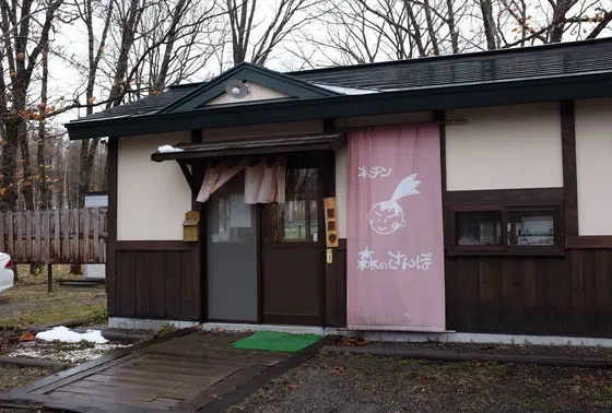 遠い