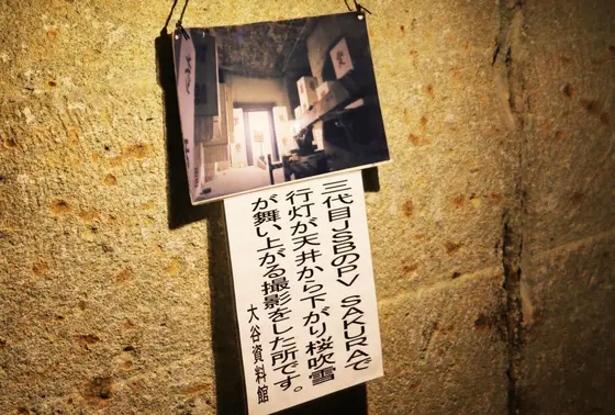 三代目のPV撮影場所🎥