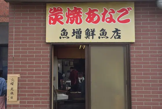 東海岸沿いを走ると北淡にあります