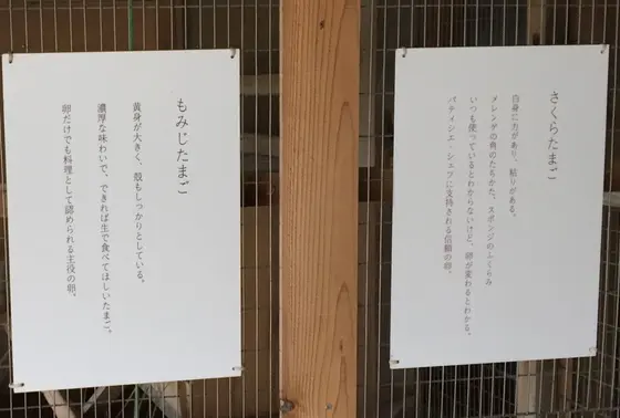 小屋の中