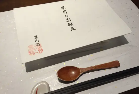 季節の懐石を少しだけ皆さんに🍴