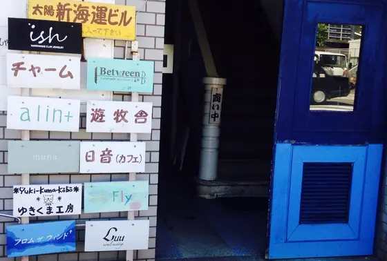 どのお店から入ろうかな