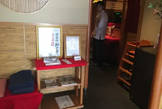 個室