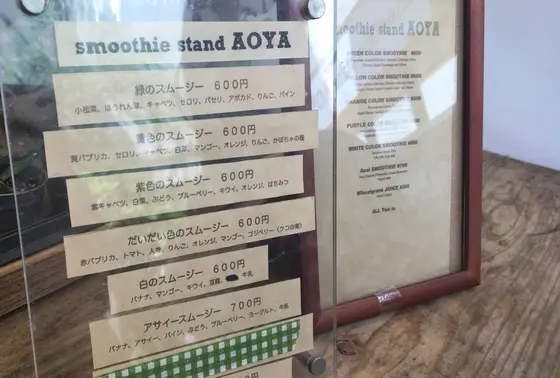 全7種類
