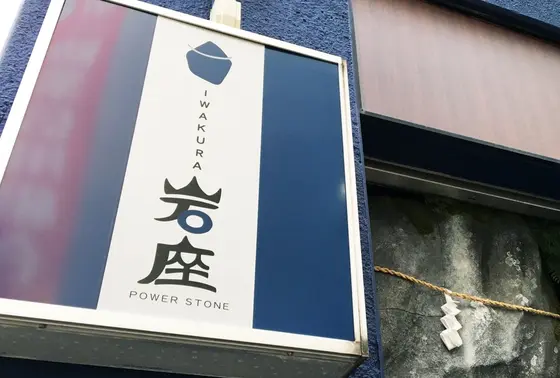 神楽坂通り
